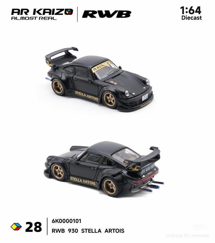 [Preorder] AR KAIZO 1:64 PORSCHE RWB 930 STELLA ARTOIS 6K0000101