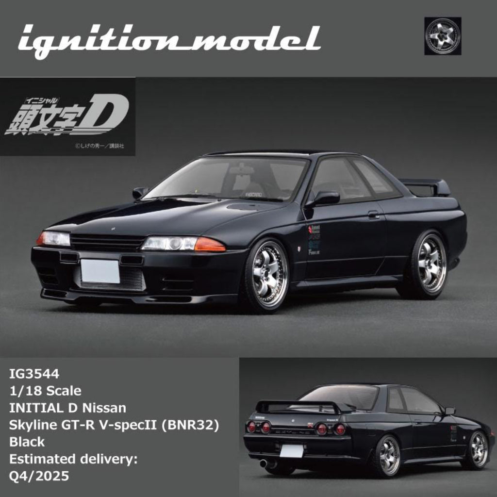 イグニッションモデル1/64 スカイラインGT-R VR32 BNR32 イグニッションモデル1/64 スカイラインGT-R VR32 BNR32 【公式通販】