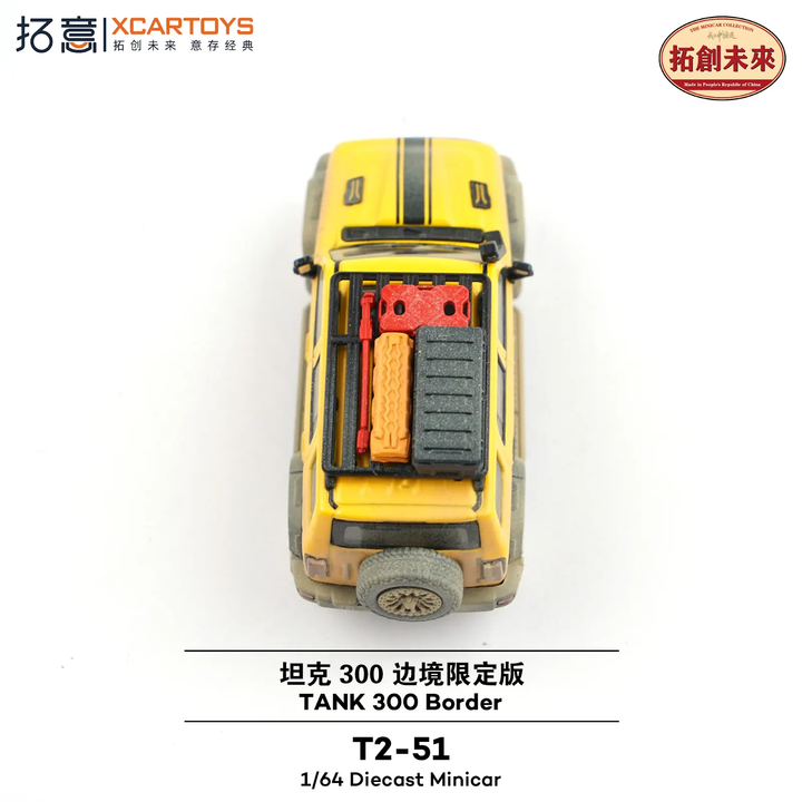 [Preorder] XCARTOYS 1:64 TANK 300 Border Black/Yellow T2-51