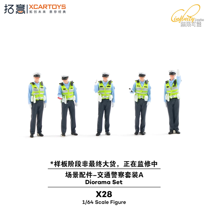 [Preorder] XCARTOYS 1:64 Traffic Police Set A (5 figures) X28