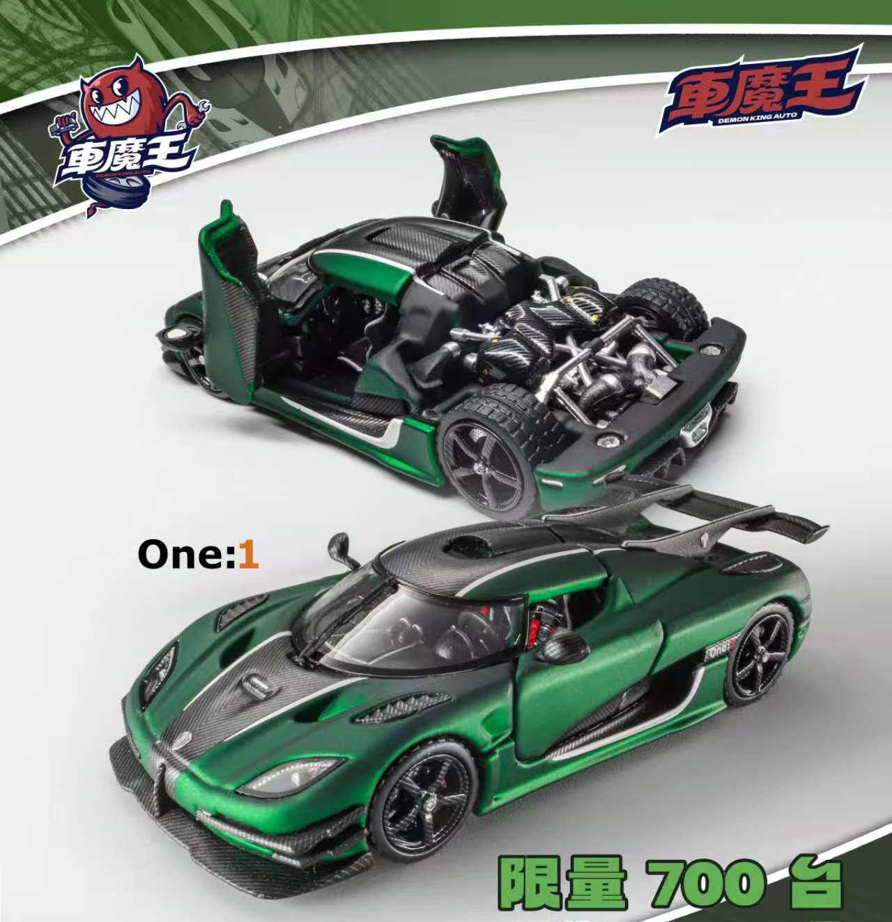 DEMON KING AUTO 1:64 KOENIGSEGG ONE:1 Dark Jade Green – Horizon