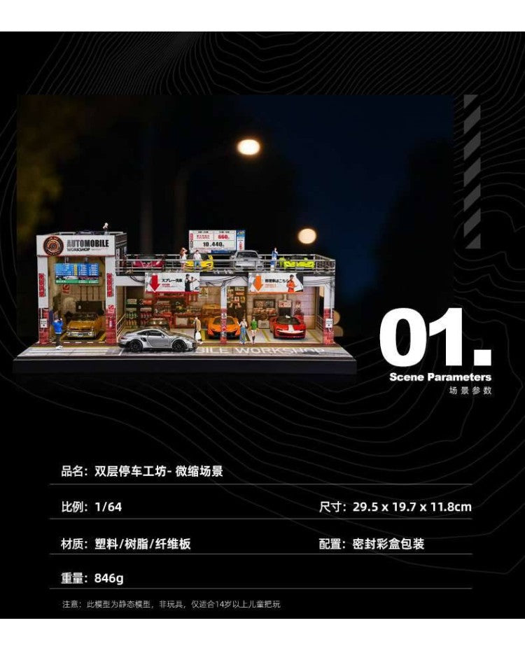 SHOU CANG JIA 1:64 AUTOMOBILE DOUBLE-LAYER PARKING WORKSHOP SCJ82056