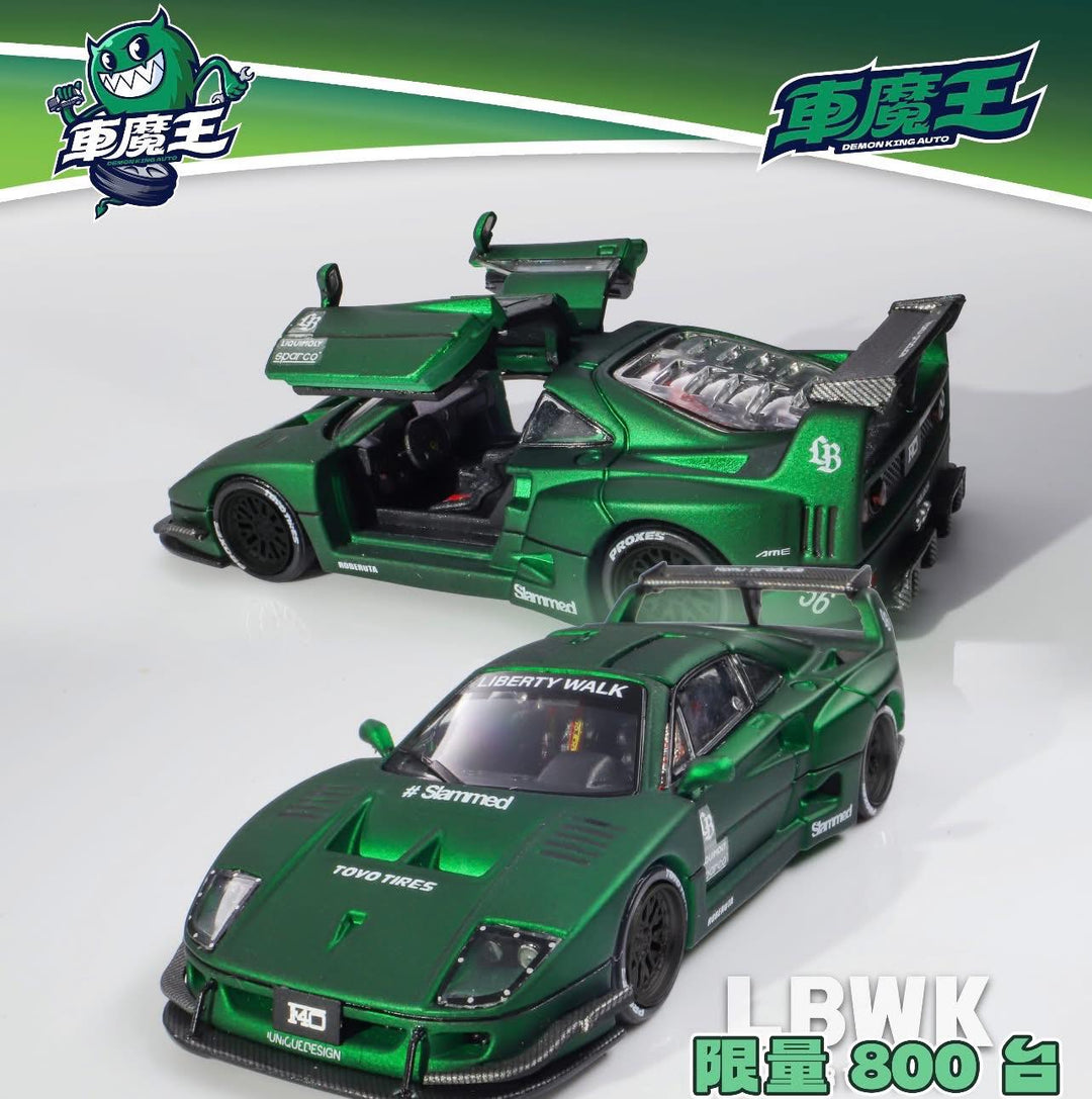 DEMON KING AUTO 1:64 Ferrari F40 LBWK Dark Jade Green – Horizon Diecast