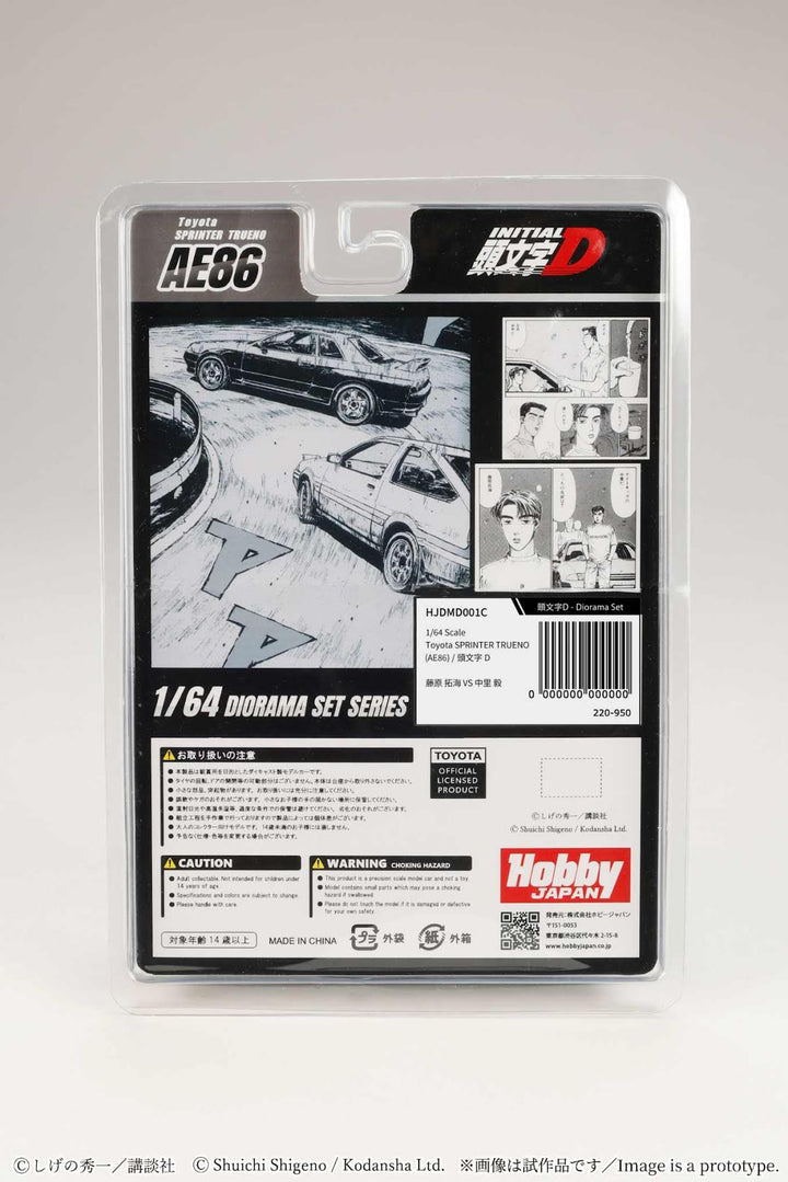 [Preorder] Hobby Japan 1:64 Toyota SPRINTER TRUENO (AE86)/ INITIAL D Takumi Fujiwara  VS Takeshi Nakazato HJDMD001C