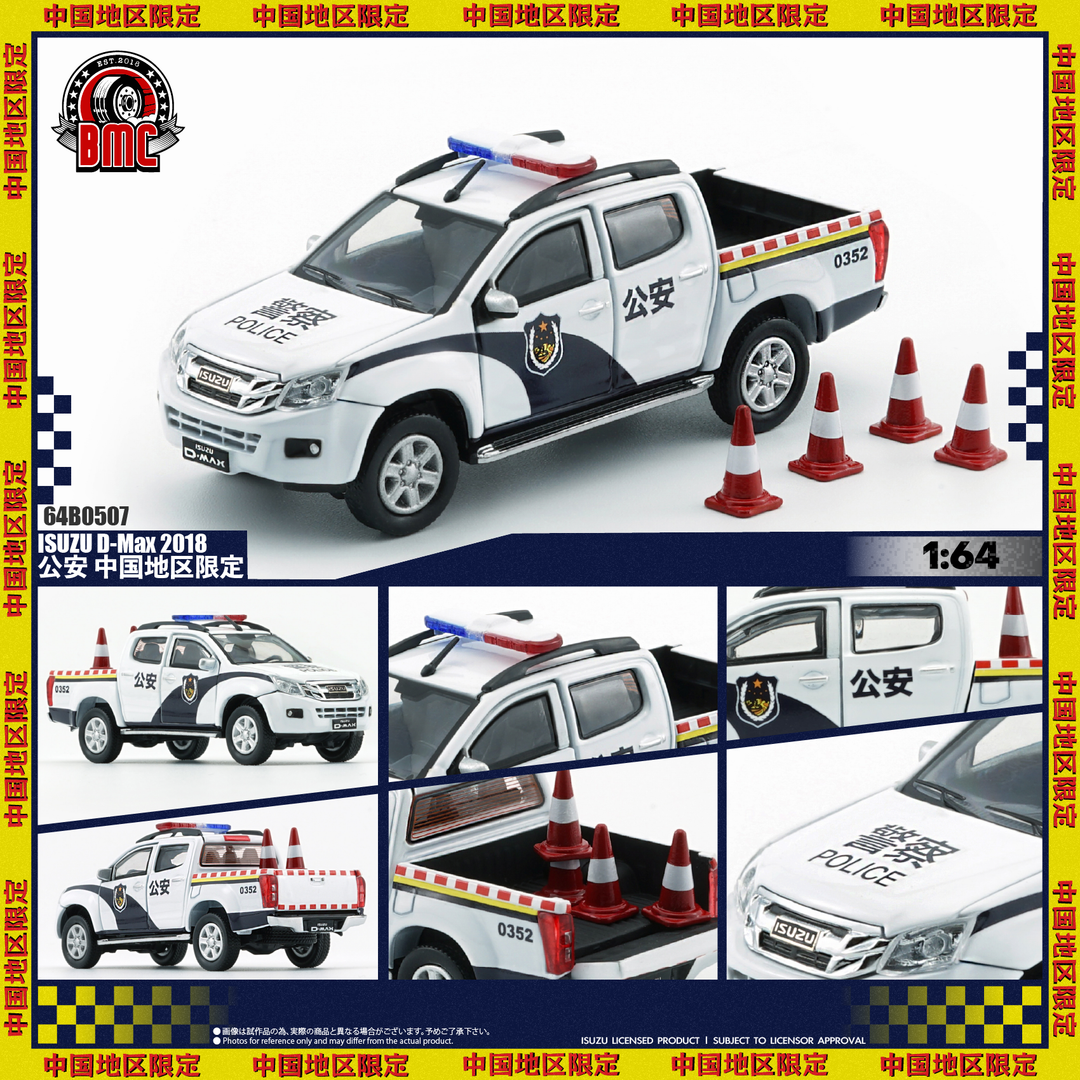 [Preorder] BMC 1:64 Isuzu D-Max 2018 - CHINA POLICE -LHD 64B0507