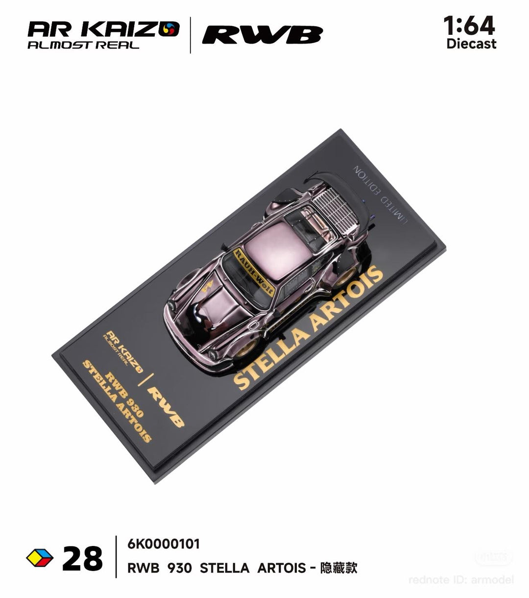 [Preorder] AR KAIZO 1:64 PORSCHE RWB 930 STELLA ARTOIS 6K0000101
