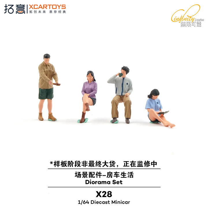 [Preorder] XCARTOYS 1:64 Civilians Set (4 figures) X28