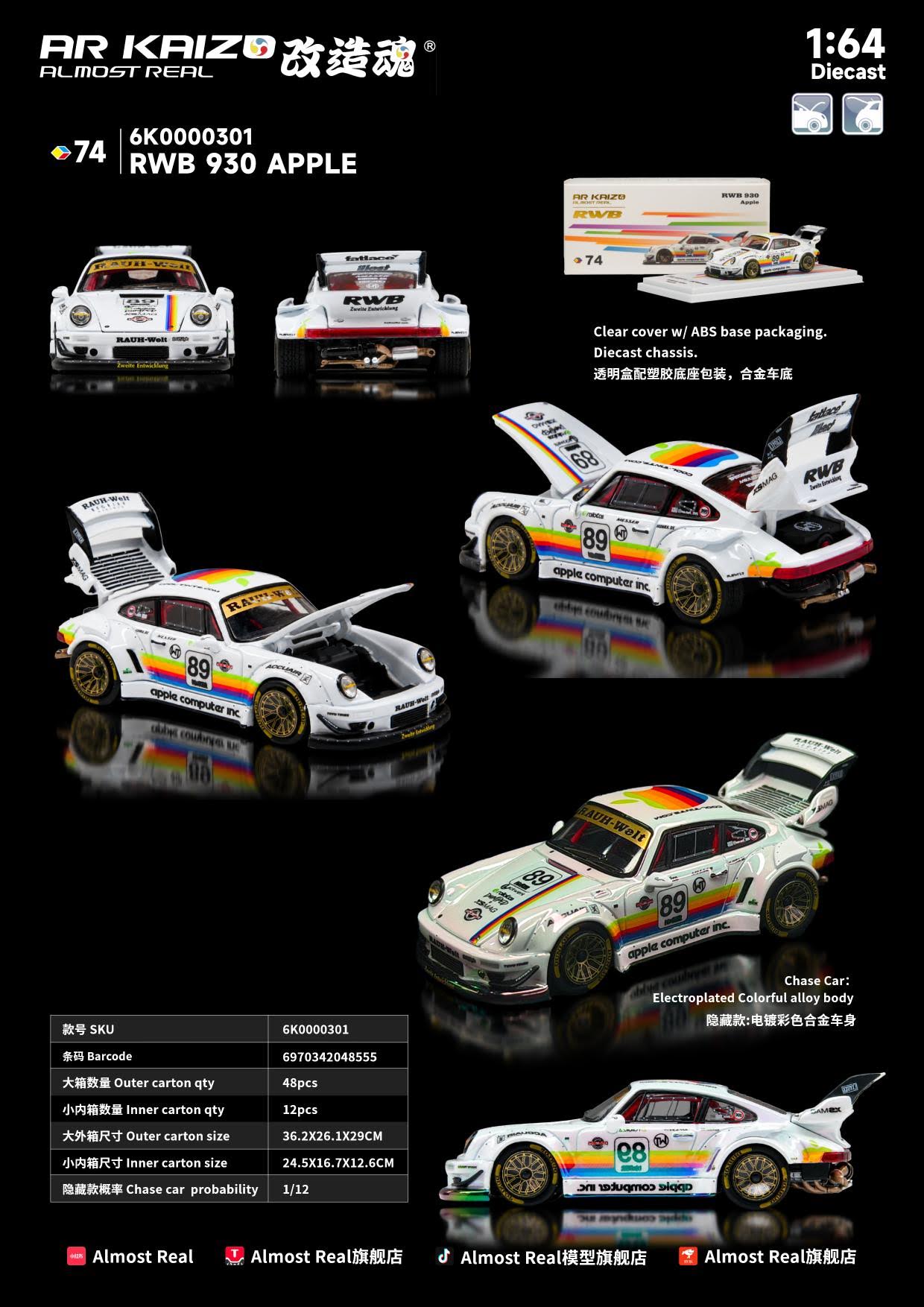 Preorder] AR KAIZO 1:64 RWB 930 APPLE 6K0000301 – Horizon Diecast