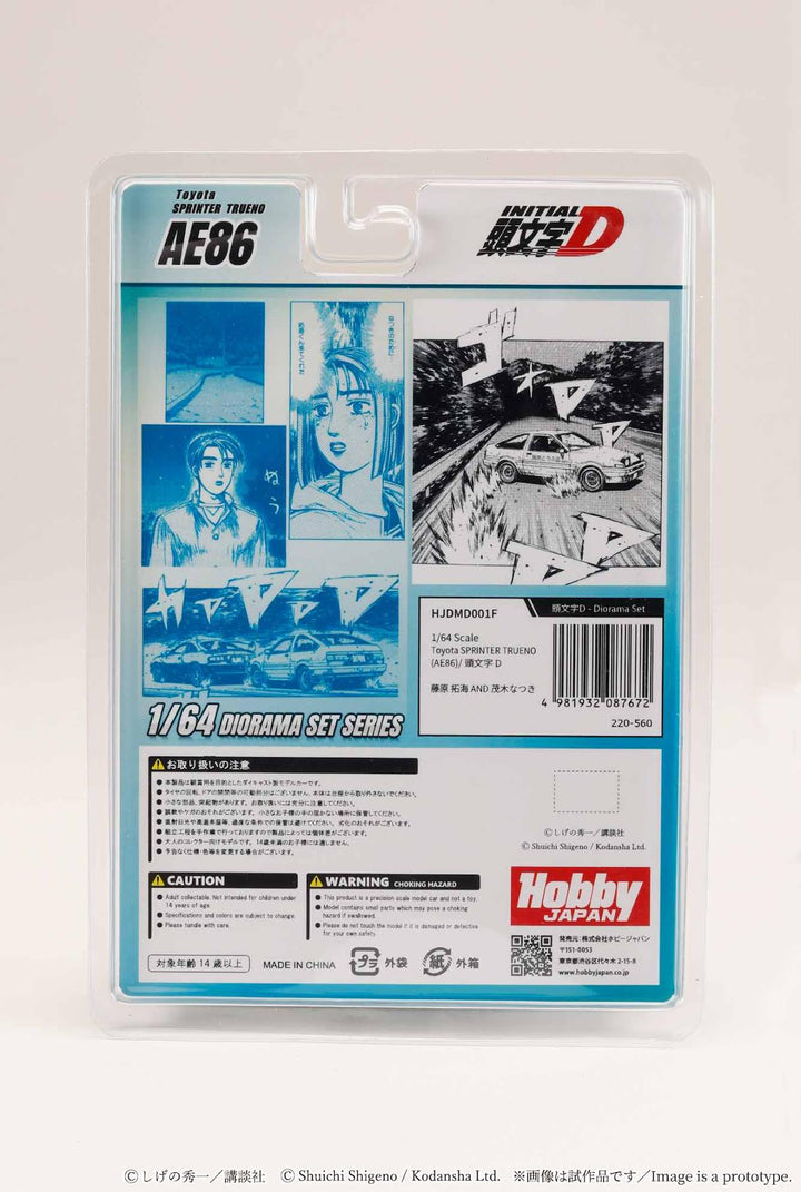 [Preorder] Hobby Japan 1:64 Toyota SPRINTER TRUENO (AE86)/ INITIAL D Takumi Fujiwara  AND Natsuki Mogi HJDMD001F