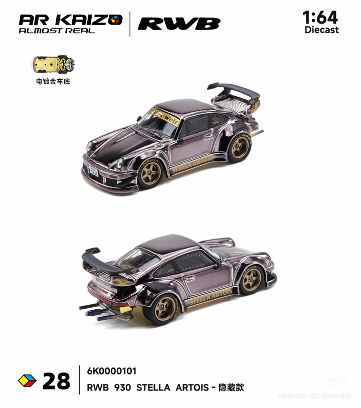 [Preorder] AR KAIZO 1:64 PORSCHE RWB 930 STELLA ARTOIS 6K0000101