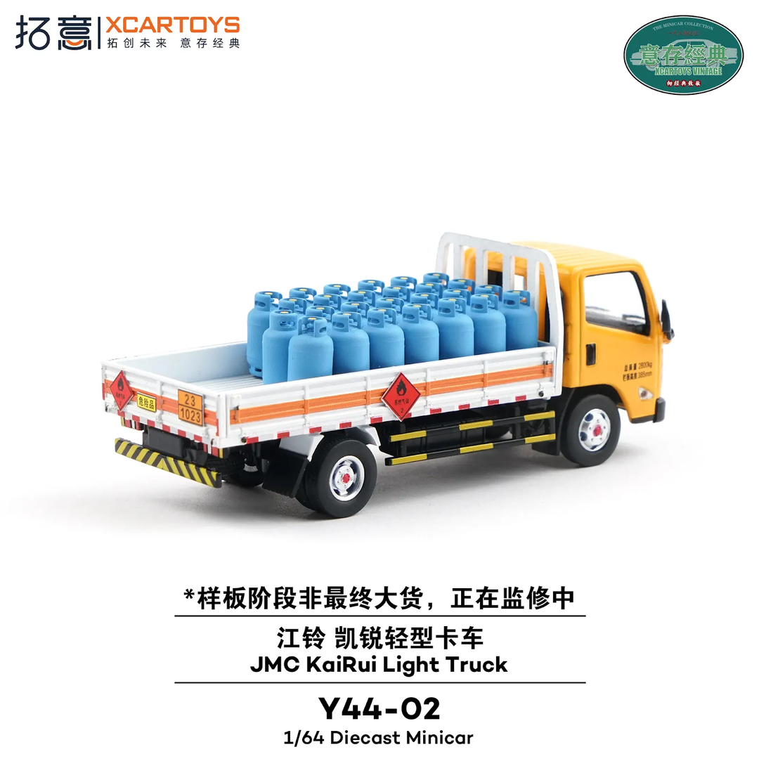 [Preorder] XCARTOYS 1:64 JMC KaiRui Light Truck Gas Delivery with figures Y44-02