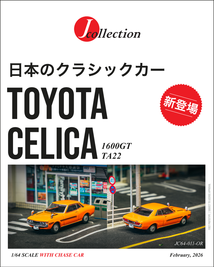 [Preorder] Tarmac Works 1:64 Toyota Celica 1600GT TA22 Orange JC64-011-OR
