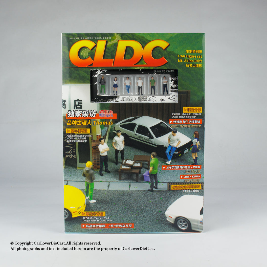 [Preorder] American Diorama 1:64 CLDC CarBook v7 Mt. Akina Drift 100785