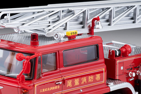 [Preorder] TLVN Tomica Limited Vintage Neo 1:64 Hino TC343 Ladder Fire Engine（尾鷲消防署）