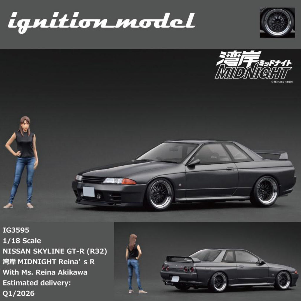 1/18 イグニッションモデル ignition model R32 GT-R Preorder] Ignition Model 1:18 NISSAN SKYLINE GT-R (R32) Gun