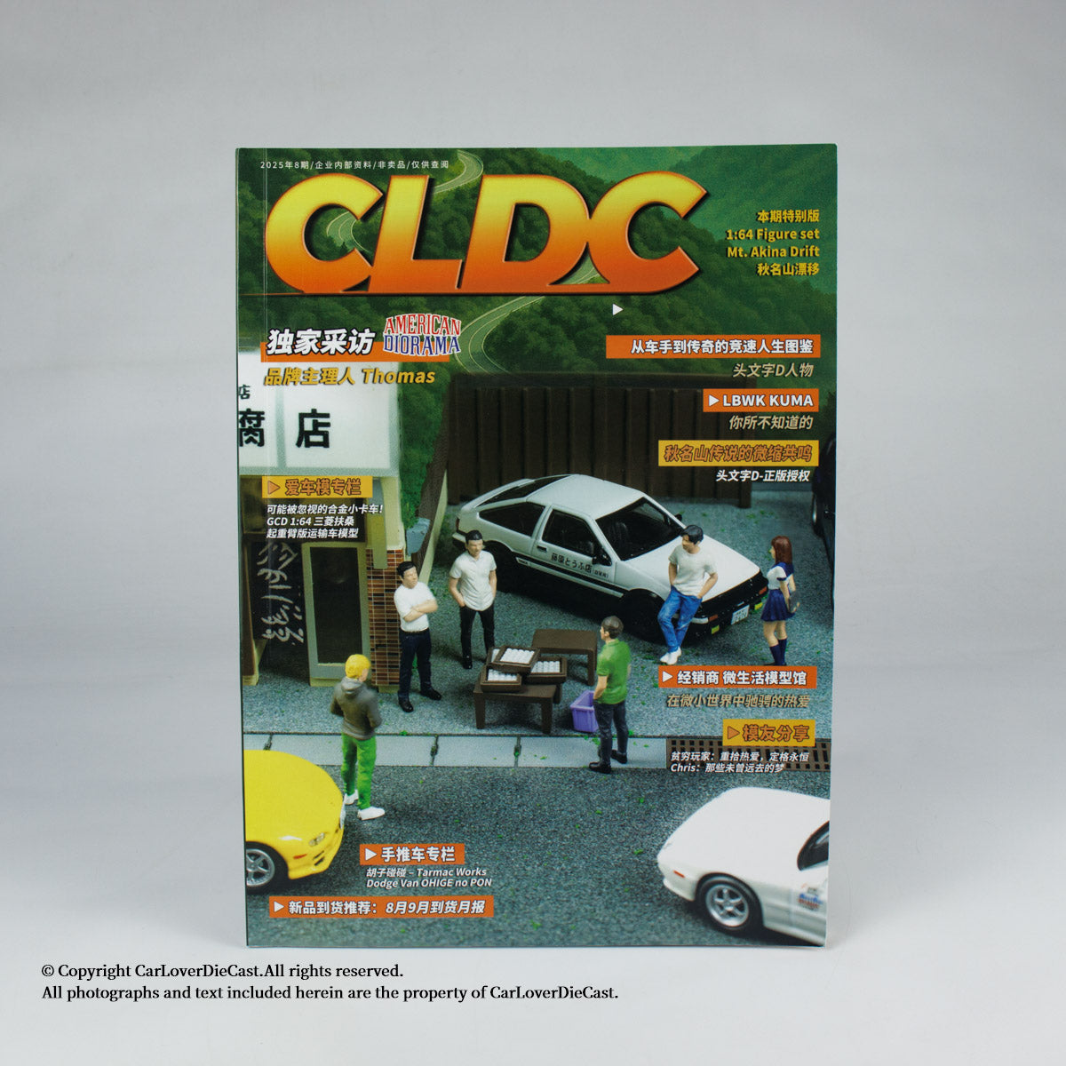 Preorder] American Diorama 1:64 CLDC CarBook v7 Mt. Akina Drift