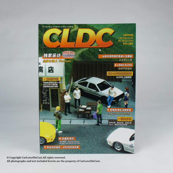 [Preorder] American Diorama 1:64 CLDC CarBook v7 Mt. Akina Drift 100785
