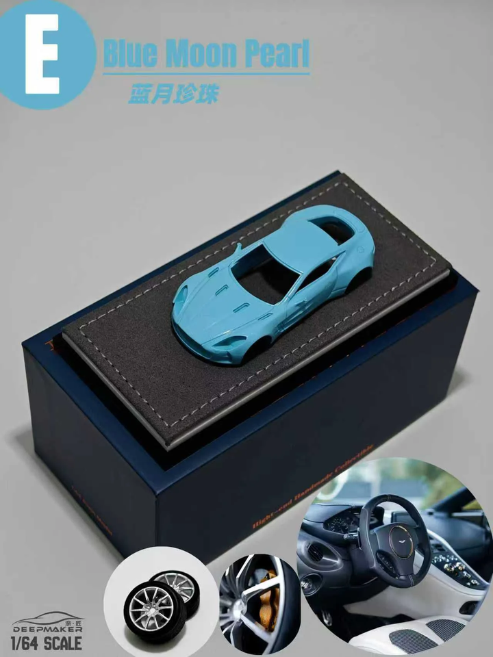 DeepMaker 1:64 Aston Martin ONE-77 (5 Colours)