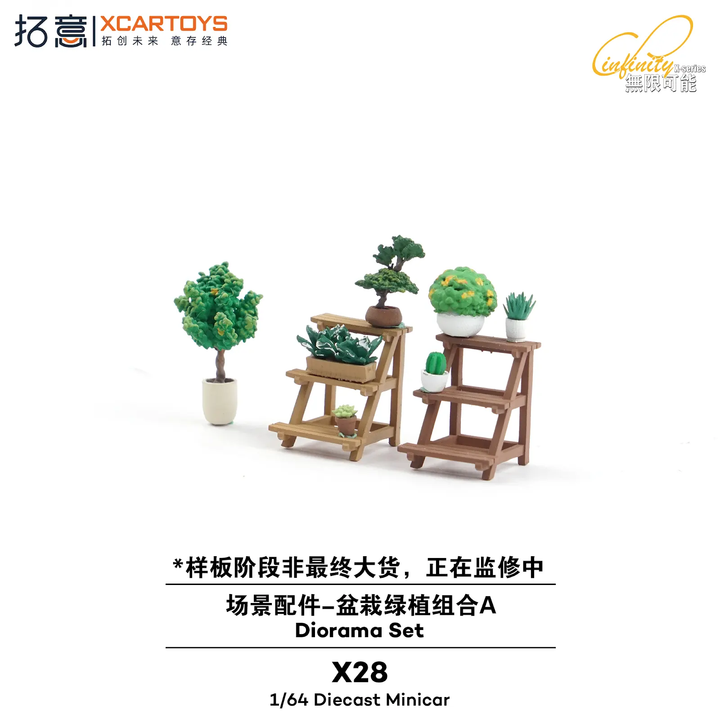 [Preorder] XCARTOYS 1:64 Green Plants X28