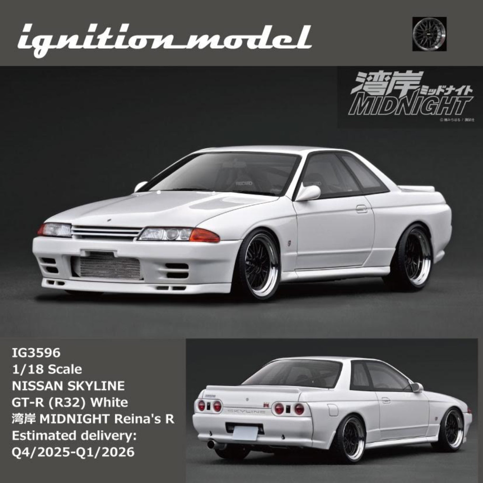 日産 GTR nismo R32 1/18 ignition model Preorder] Ignition Model 1:18 NISSAN SKYLINE GT-R (R32) Gun