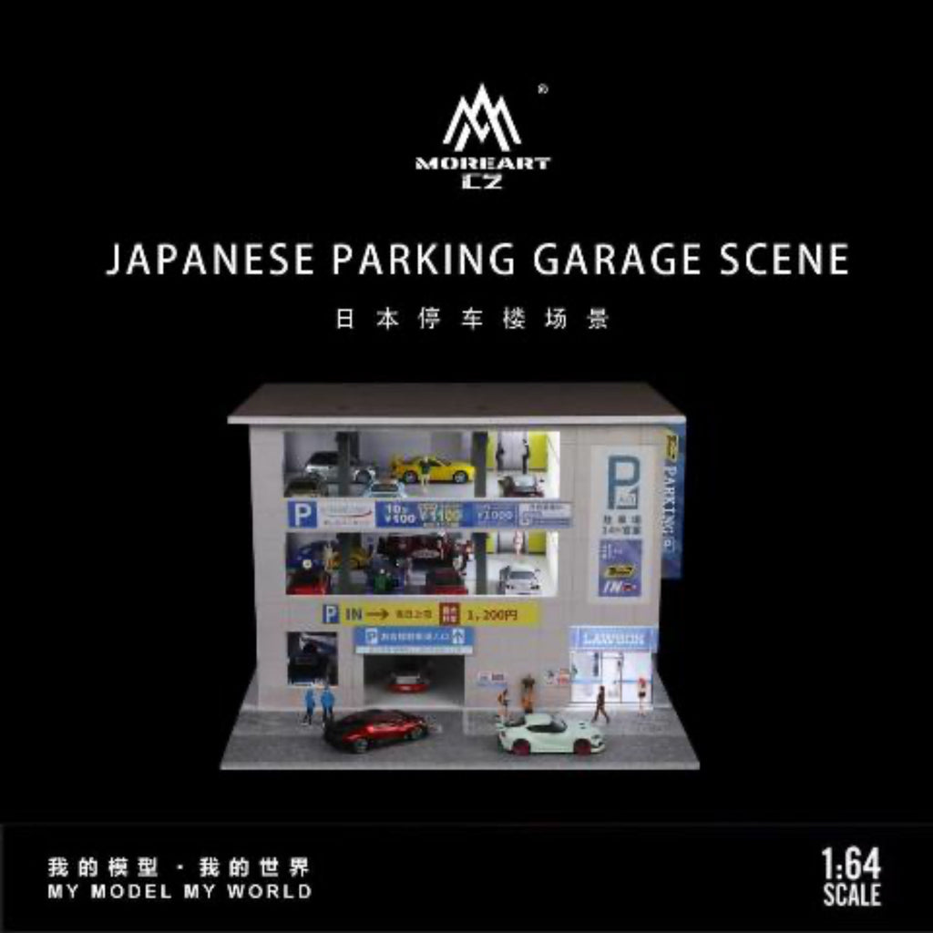 新作MoreArt 1/64 【日本の飲食店】ジオラマ 駐車場 付き ガレージ Amazon.co.jp: MoreArt 1/64【日本の商業ビル】 ジオラマ 駐車場