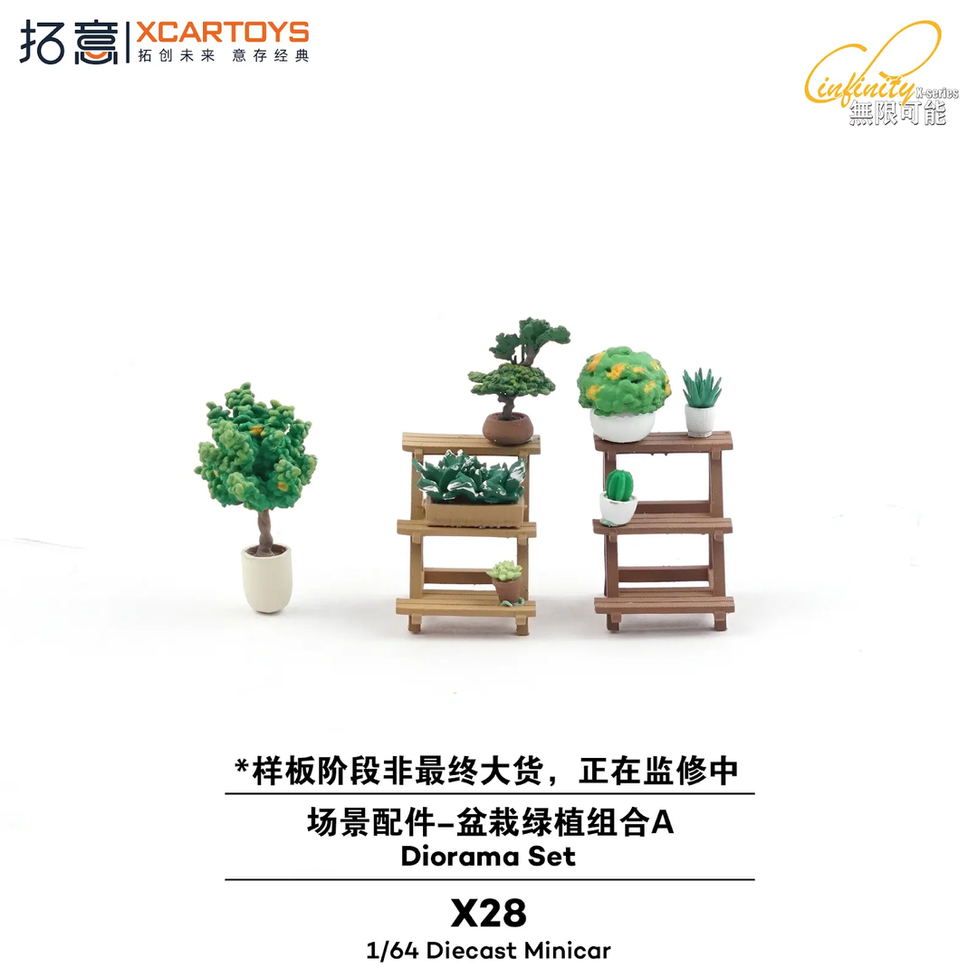 [Preorder] XCARTOYS 1:64 Green Plants X28