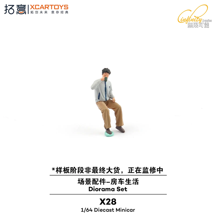 [Preorder] XCARTOYS 1:64 Civilians Set (4 figures) X28