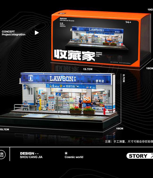 SHOU CANG JIA 1:64 Lawson Convenience Store (Medium) SCENE SCJ-82047-A