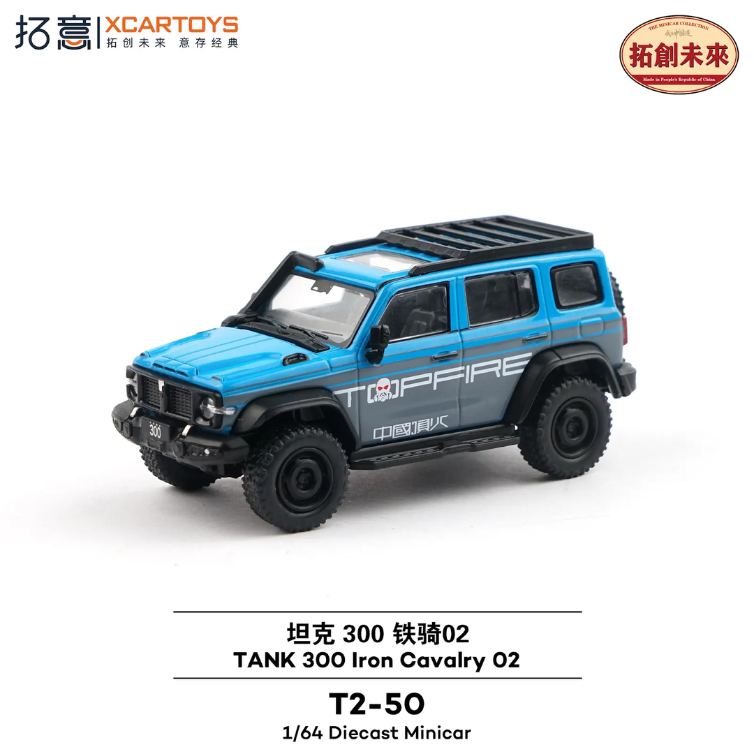 [Preorder] XCARTOYS 1:64 TANK 300 Iron Cavalry 02 Blue/Grey T2-50