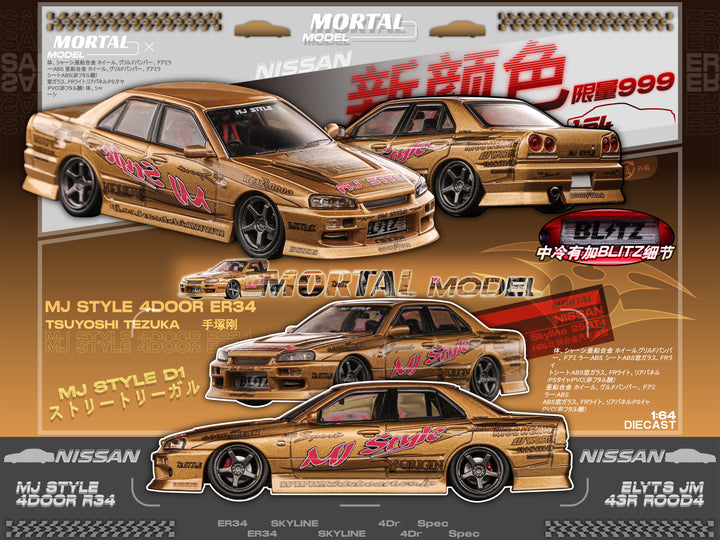[Preorder] Mortal 1:64 Nissan Skyline ER34 Drift Car (3 Versions)
