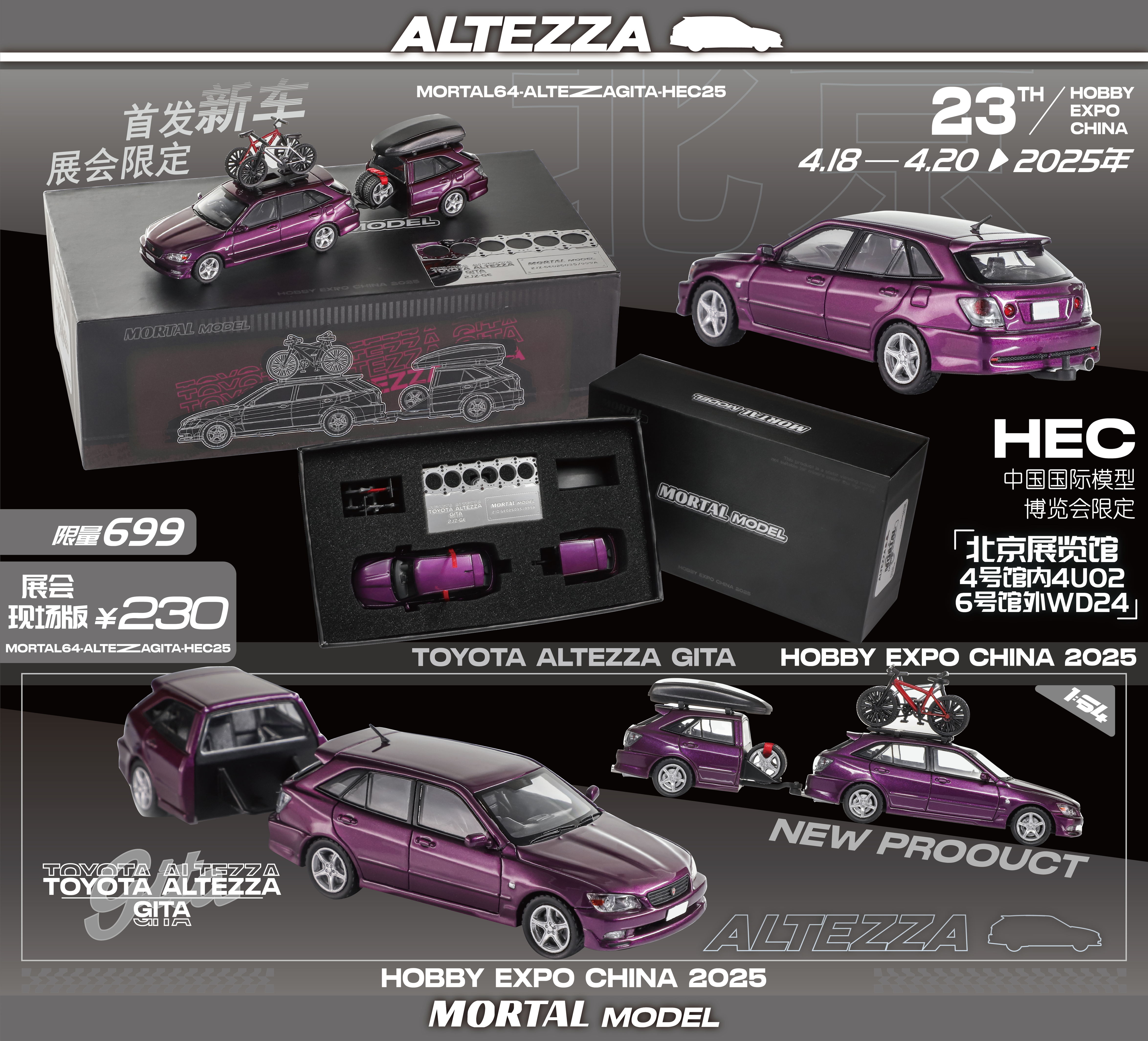 MORTAL MODEL 1/64 アルテッツァジータ　GITA 新品 Mortal 1/64 トヨタ アルテッツァ TOYOTA ALTEZZA GITA