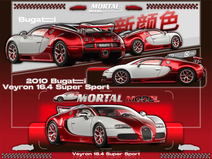[Preorder] Mortal 1:64 Bugatti Veyron (3 Colours)