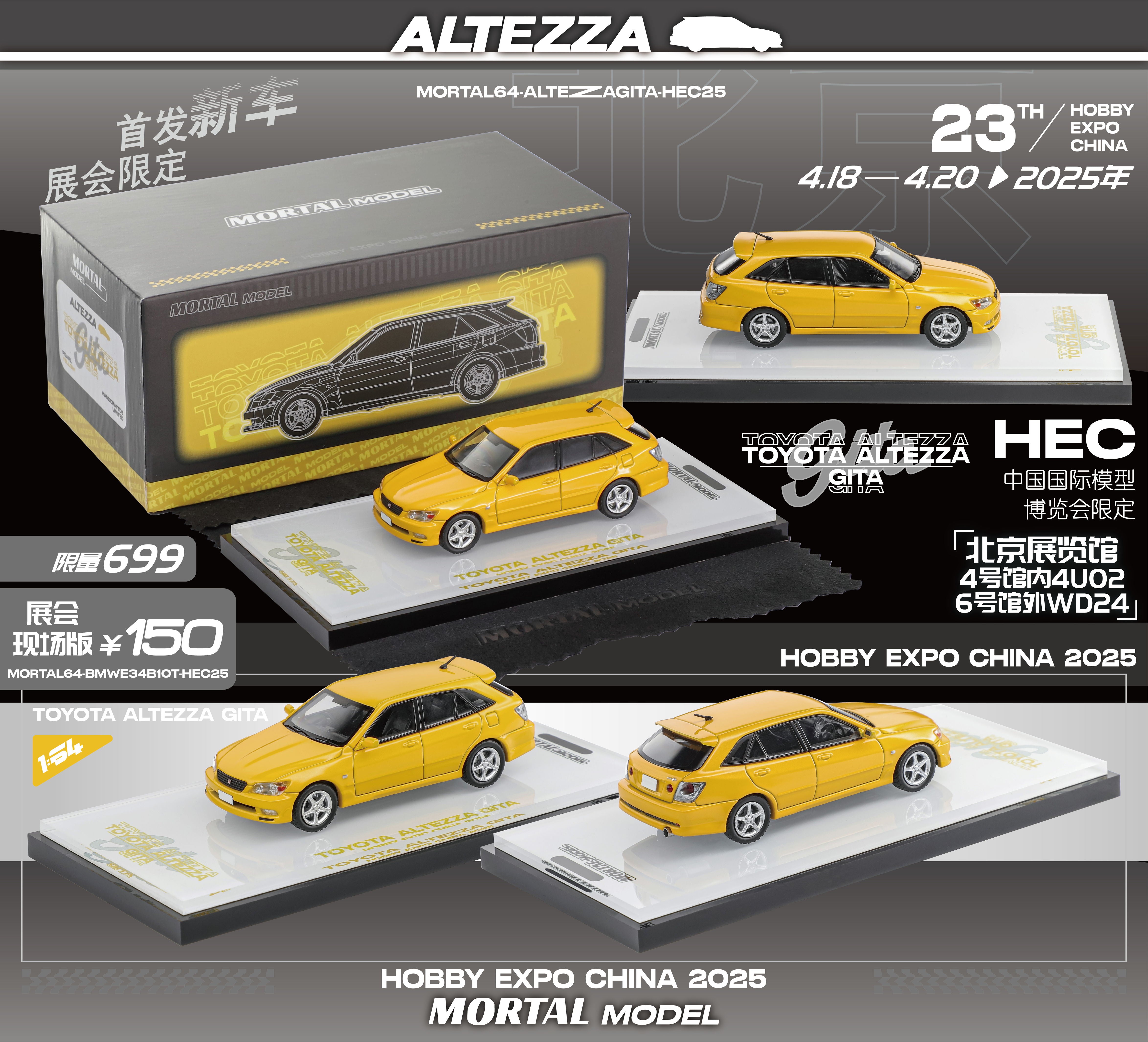 MORTAL MODEL 1/64 アルテッツァジータ　GITA 新品 Mortal 1/64 トヨタ アルテッツァ TOYOTA ALTEZZA GITA