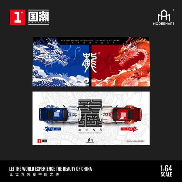 ModernArt 1/64  Porsche 911 RWB 964 (Red Dragon & Blue Dragon)