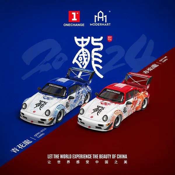 ModernArt 1/64  Porsche 911 RWB 964 (Red Dragon & Blue Dragon)
