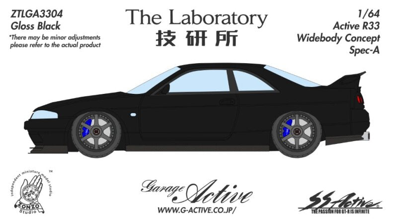 [Preorder] The Laboratory 1:64 Nissan Skyline Active R33 Widebody Concept Spec A (8 Versions)