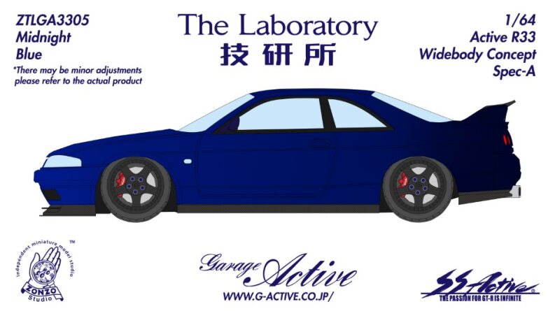 [Preorder] The Laboratory 1:64 Nissan Skyline Active R33 Widebody Concept Spec A (8 Versions)