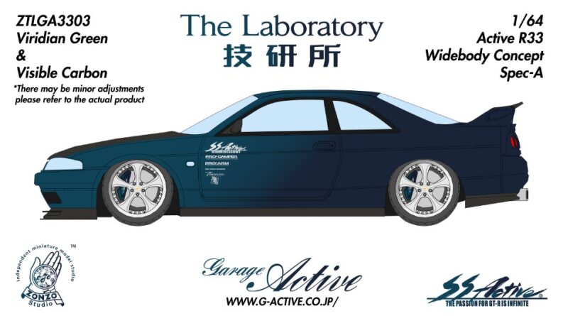 [Preorder] The Laboratory 1:64 Nissan Skyline Active R33 Widebody Concept Spec A (8 Versions)