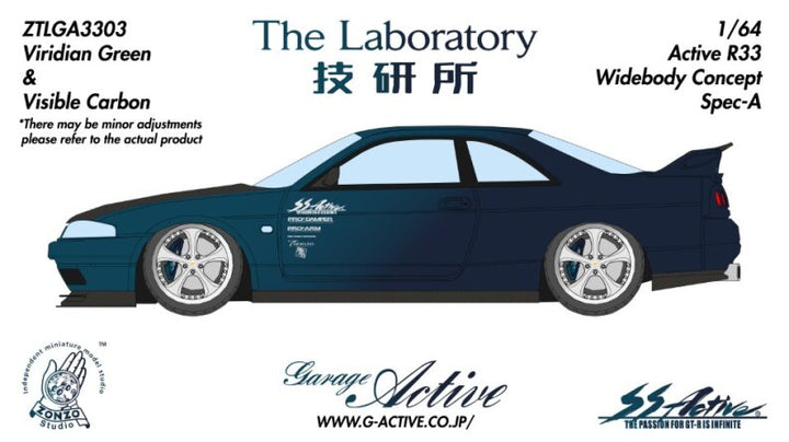 [Preorder] The Laboratory 1:64 Nissan Skyline Active R33 Widebody Concept Spec A (8 Versions)