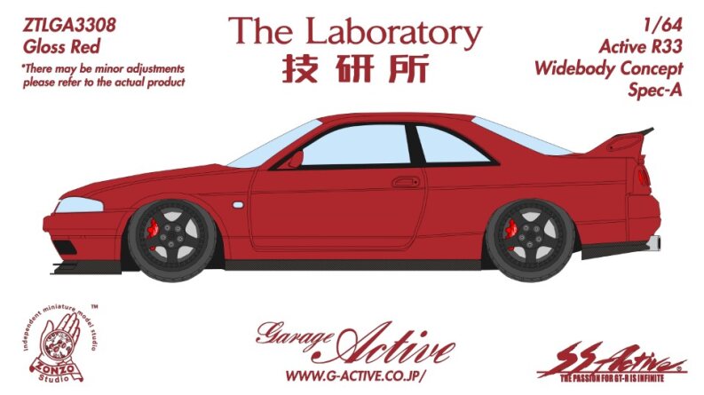 [Preorder] The Laboratory 1:64 Nissan Skyline Active R33 Widebody Concept Spec A (8 Versions)