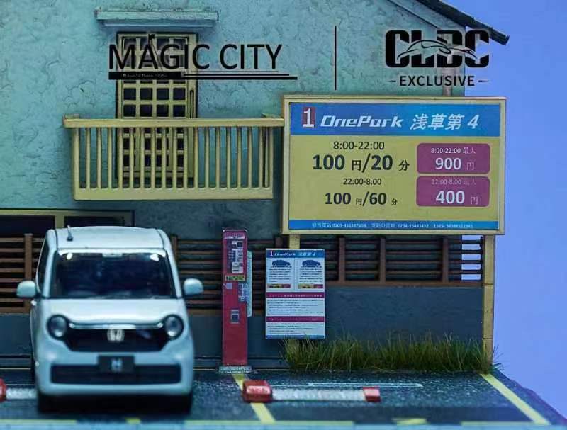 [Preorder] CLDC x Magic City 1:64 Diorama Japanese House + Parking Lot Scene
