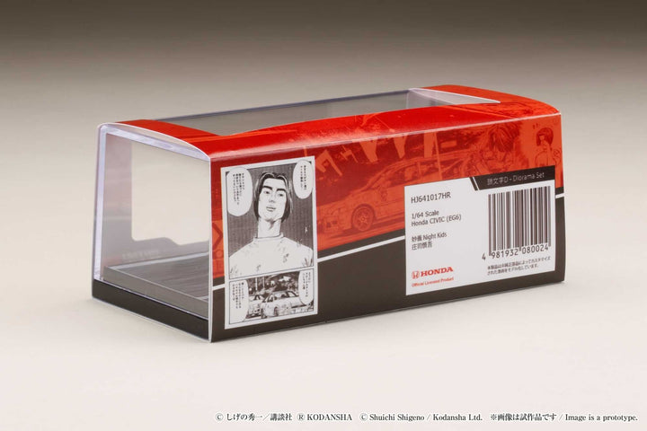 Hobby Japan 1:64 Honda CIVIC (EG6) Initial D Myogi Night Kids / Shingo Shoji
