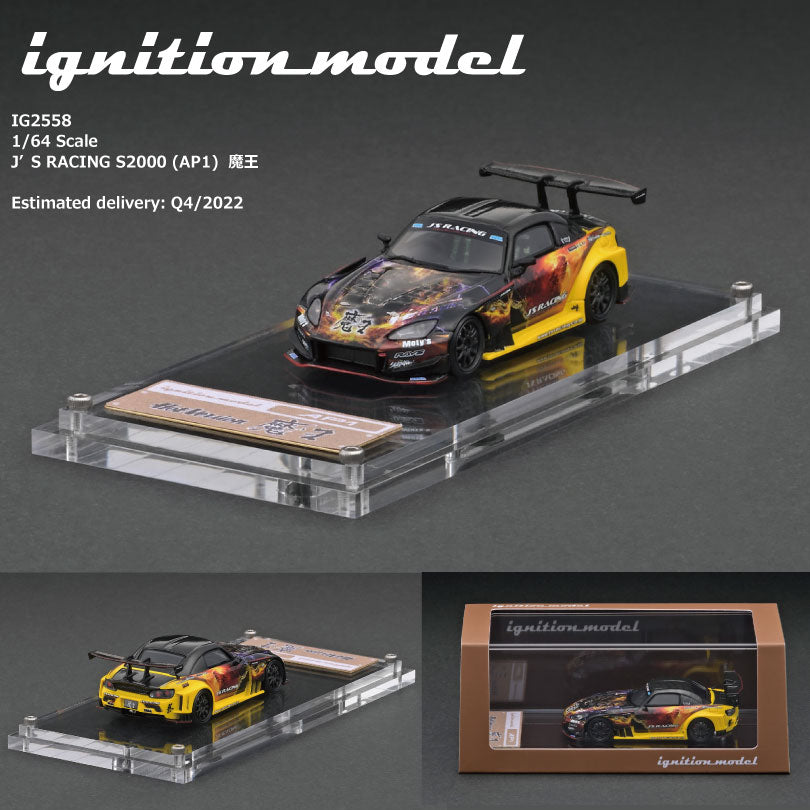 Ignition Model 1:64 J'S RACING S2000 (AP1) 魔王