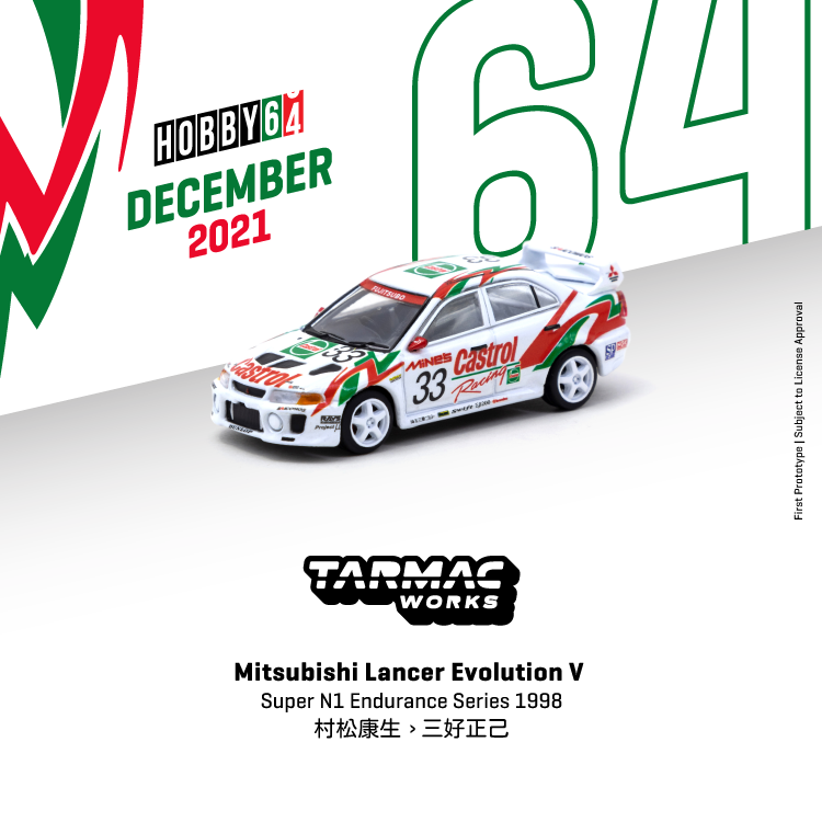 Tarmac Works 1:64 Mitsubishi Lancer Evolution V Super N1 Endurance Series 1998 村松康生 / 三好正己 T64-012-98ST33