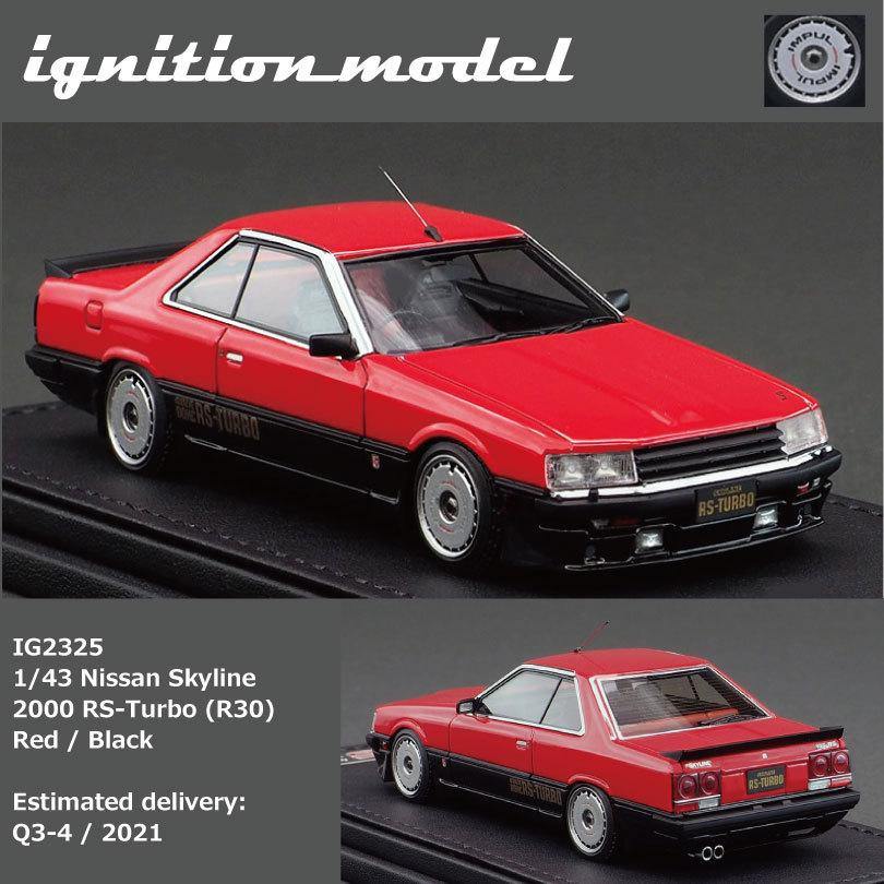 Ignition Model1:43 Nissan Skyline 2000 RS-Turbo (R30) Red/Black IG2325